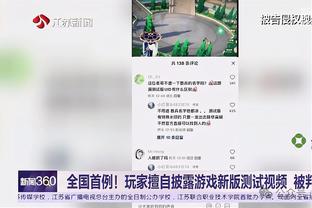 塔马里旧日采访：不喜欢“约旦梅西”这个称号